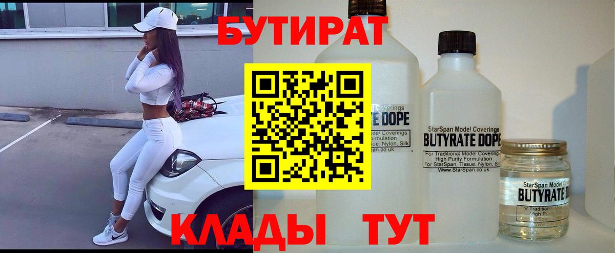 ТГК Псков