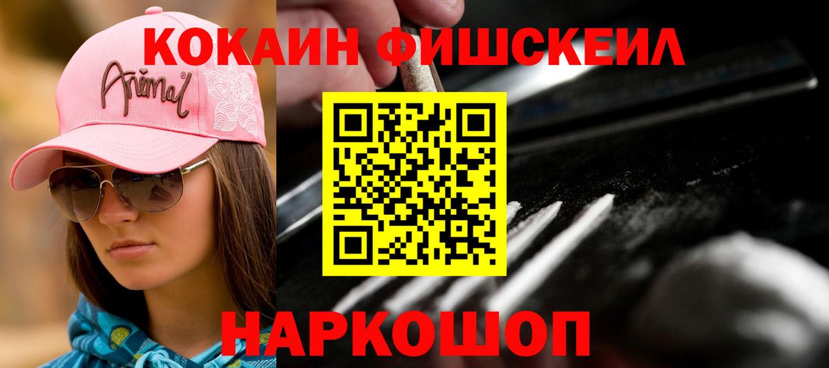 КОКАИН 98% Псков