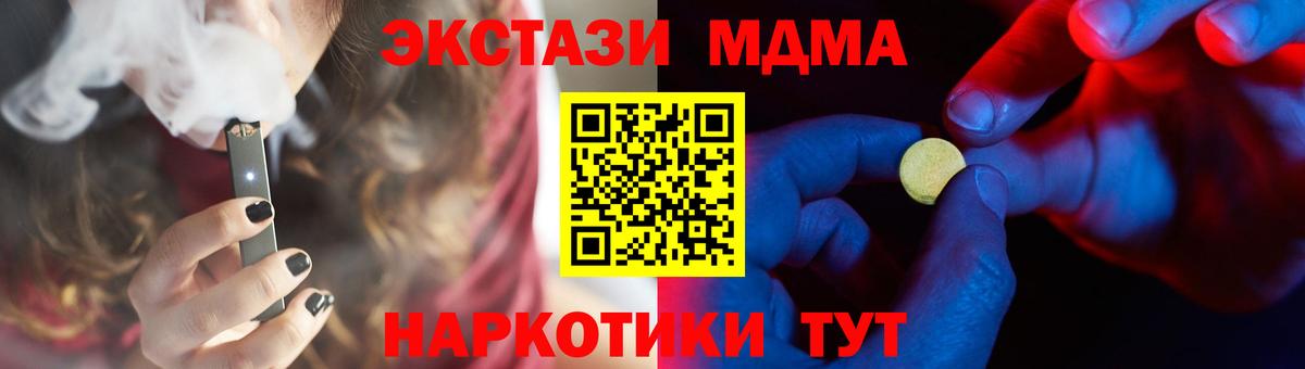 ЭКСТАЗИ ешки Псков