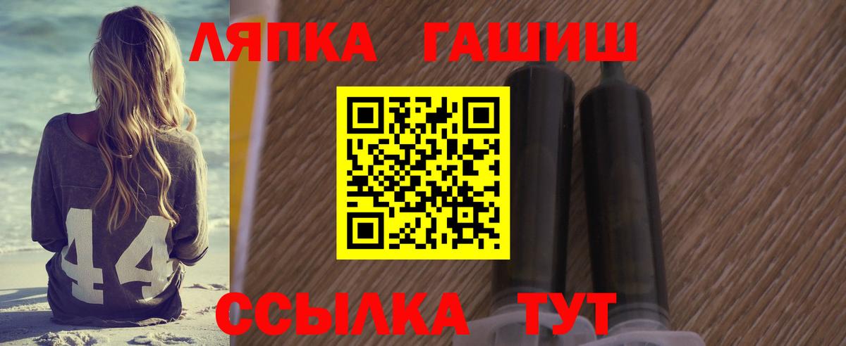 ГАШ Premium  ГАШ  Вход с VPN  Псков  ГАШ Cannabis 