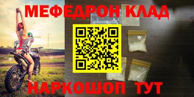 наркотики Рузаевка