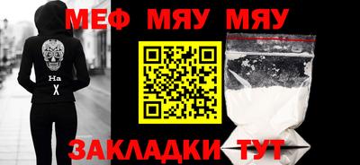 mix Рязань