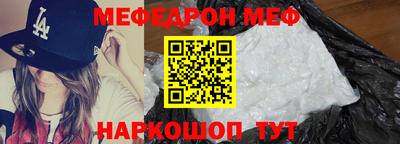 экстази Рыбинск