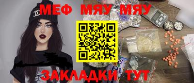 экстази Рыбинск