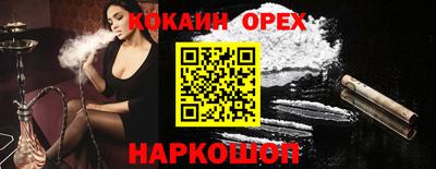 экстази Рыбинск
