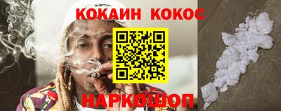 наркотики Рузаевка