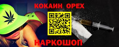 наркотики Рузаевка