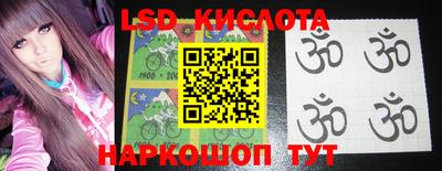 экстази Рыбинск
