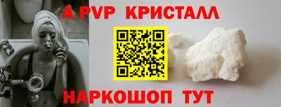 наркотики Рузаевка