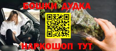 наркотики Рузаевка