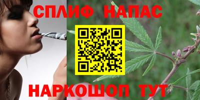 наркотики Рузаевка