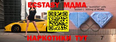 наркотики Рузаевка