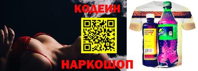 экстази Рыбинск