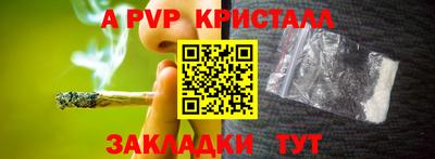 наркотики Рузаевка