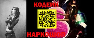 наркотики Рузаевка