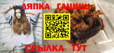 наркотики Рузаевка