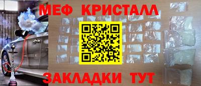 наркотики Рузаевка