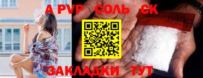 экстази Рыбинск