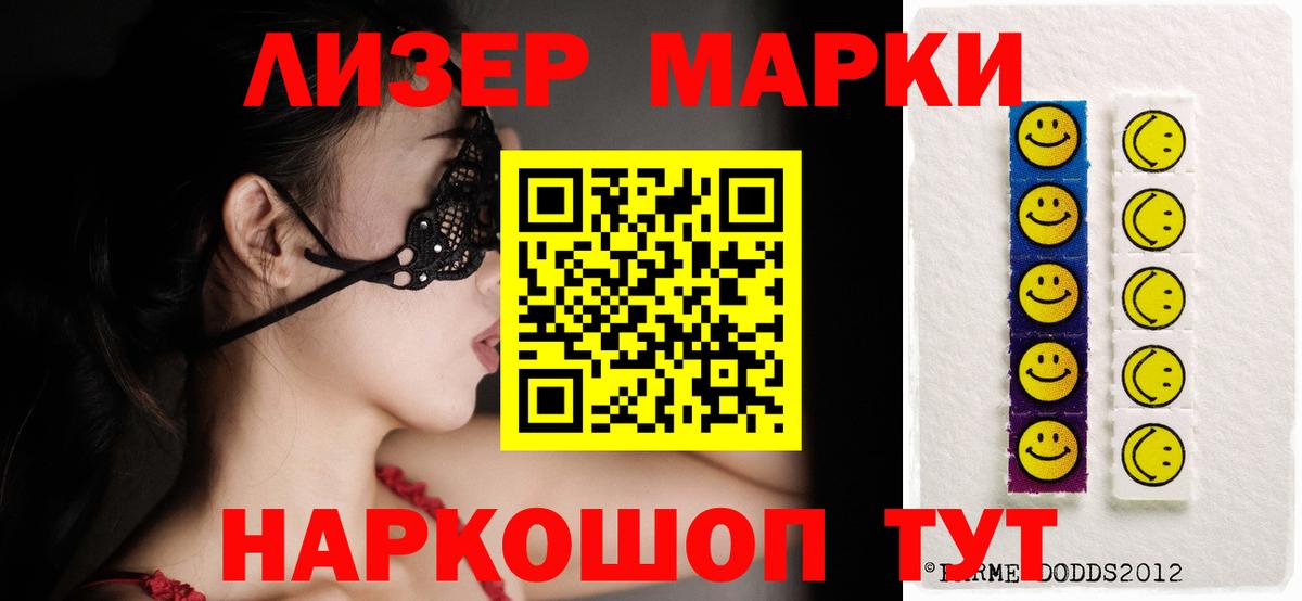 Лсд 25 экстази кислота Псков