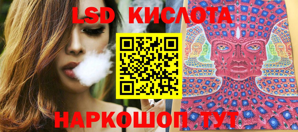 Мефедрон  APVP СОЛЬ кристаллы  Канабис  Псков  ГАШ  NBOMe  COCAIN  Вход с VPN  Меф МЯУ МЯУ кристаллы 