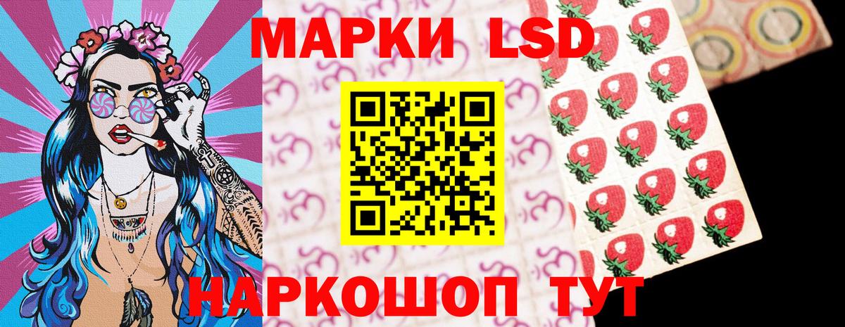 Наркотические марки  Вход с VPN  Псков  Наркотические марки 1,8мг  Наркотические марки 1,8мг 