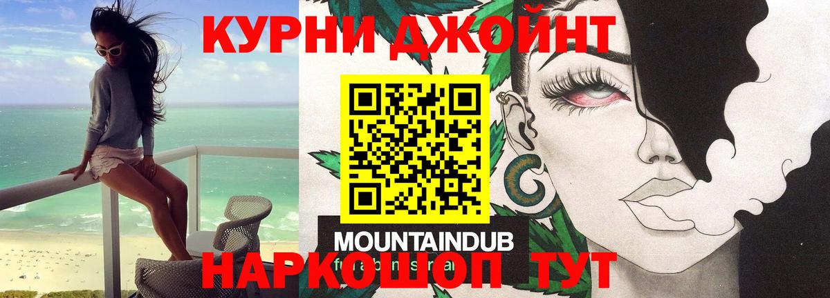 Канабис White Widow  Шишки марихуана сатива  МАРИХУАНА марихуана  Псков  Вход с VPN 